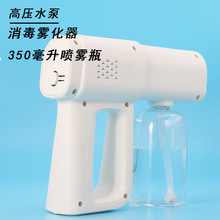 350ml消毒霧化器瓶子750m塑料l噴壺PET透明電動澆水澆花噴霧器瓶