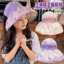 庫洛米兒童夏季防曬帽子女童正版授權三麗鷗卡通可愛遮陽帽太陽帽