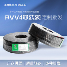 RVV4芯電纜聚氯乙烯護套軟線消防信號傳輸電源線家裝樓宇控制線路