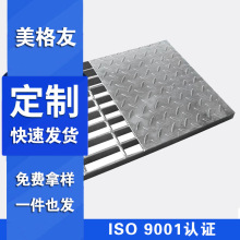 熱鍍鋅鋼格板復合不銹鋼  鋼格柵異形排水溝蓋板樓梯踏步板防腐蝕
