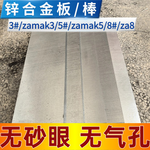 ZAMAK3\Ͻ 3̖\ \K 3#\ \Ͻ \