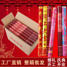 結婚禮炮手持婚禮花筒批發花瓣雨噴花筒開工開業慶典喬遷婚慶用品