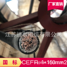 江蘇廠家供應CCS認證乙丙絕緣船用電纜CEFR  CEPF  CEPJR