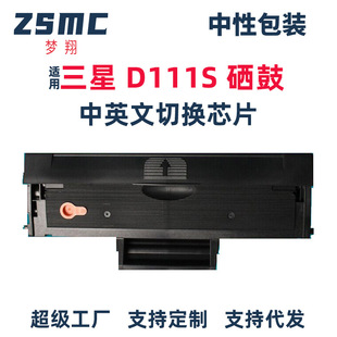 mm2071MLT-D111S M2070 M2020 M2021 M2022 M2071ī