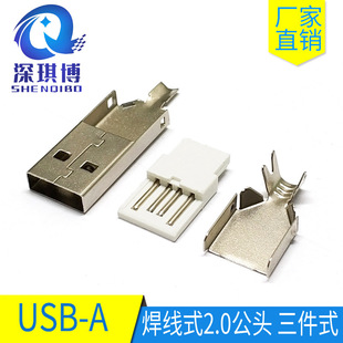 USB-A^~оֱʽusb2.0^AMʽF~_ֱN