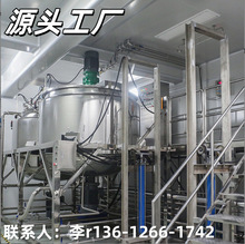 廠家供應 化工液體攪拌機加熱 膠水液體攪拌罐 500KG攪拌機不銹鋼