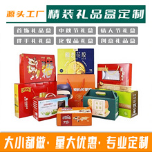精品禮盒定制天地蓋書型盒化妝品面膜包裝盒雙開翻蓋手提飛機盒