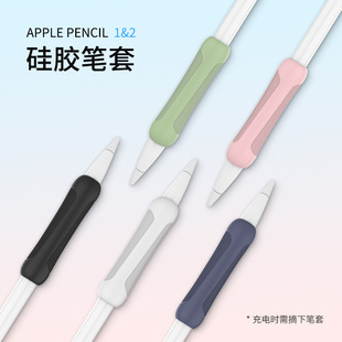 mOUPApple Pencil prooݹP1/2zP׹P