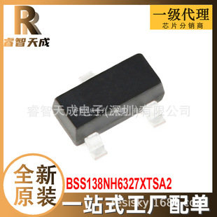 BSS138NH6327XTSA2 SOT-323-3 Ч(MOSFET) ȫԭbоƬIC