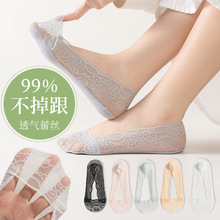 夏季薄款蕾絲襪子女 短襪隱形襪硅膠防掉跟 肉色超淺口船襪套