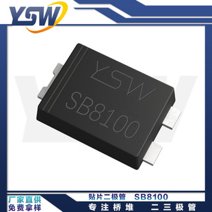 YSWƷSB8100 TO-277b8A/100V ФػO