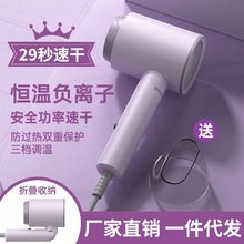 網紅爆款吹風機家用靜音學生宿舍藍光電吹風發廊速干大風力吹風筒