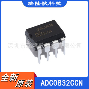 ADC0832CCN 8-Bit ADC 8λֱ pͨADģDQ DIP-8