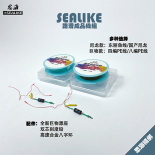 SEALIKE/˼·M·ͻƯhͶPEƷb