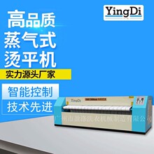 定制床單燙平機 工業熨平機 電熱蒸汽燃氣加熱燙平機廠家