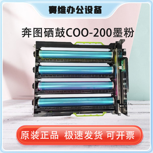 D(COO-200)ī(CTL-200HK-C-M-Y)mCP2506DN/CM7006FDN