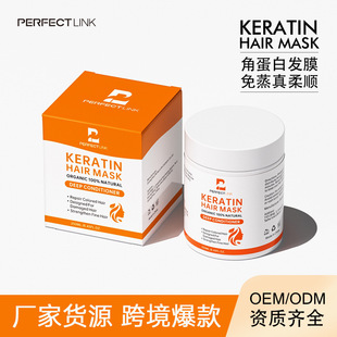 QF؛KERATIN MASKǵlĤЧBo호ɿëol