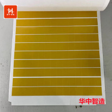 吸波材料廠商 EMI抗電波干擾電磁屏蔽吸波材抗干擾吸波材料