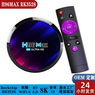 羳H96maxWjC픺RK3528׿13WiFi6ҕtv box