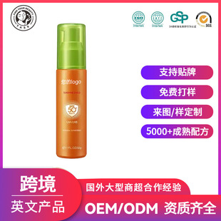 OEMSunscreen lotion SPF50+x˪⾀ODMNƼӹ