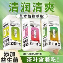 口香茶葉含片壓片糖果口茶片茶口含片茶葉咀嚼片清涼茶味直播專供