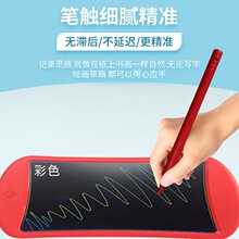 8.5英寸液晶手寫板畫板塗鴉畫畫寫字小黑板兒童一鍵清除可擦護眼