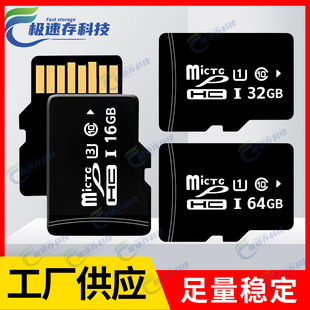 Sl 8Gȴ濨16G TF 32G֙C64GC128GO܇ӛ䛃x4G