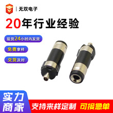 廠家現貨5.5DC半絕緣插頭充電插頭黑色電源插頭雙DC絕緣插頭批發
