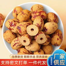 去皮去核棗現貨供應 虎皮紅棗去皮去核紅棗無核紅棗煲湯煮粥