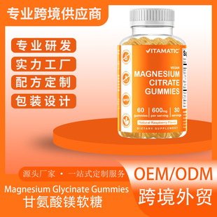 F؛ʰVܛMagnesium Citrate GummiesRd羳ṩO EM