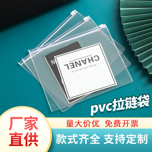 pvc͸朴ľ߷bռ{ƷԷpvcĥɰڰb