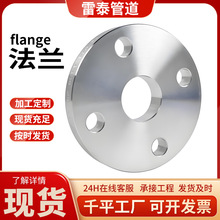 批發焊接法蘭盤 國標 不銹鋼法蘭 碳鋼平焊法蘭盤帶頸對焊法蘭片