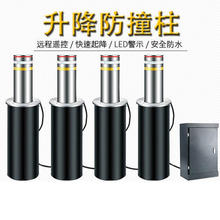 山西電動液壓升降柱全自動升降路樁單位學校不銹鋼加厚防恐擋車樁