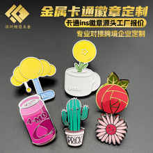 卡通金屬胸章定做動漫金屬烤漆盲盒定制徽章鋅合金仿琺琅胸針定制