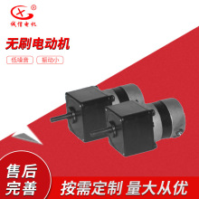 供應雙出軸繞線機用80BLDC 70BLDC,57BLDC,42BL無刷電動機