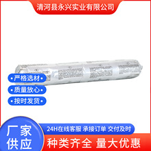 高強度單組份耐高溫客車門工廠生產聚氨酯粘接膠 汽車鈑金密封膠