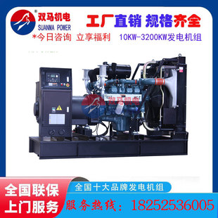 200kva 160kwͰl늙CM  ɽ  180kwl늙CS P086TI