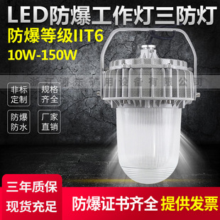 LED40W50W80W