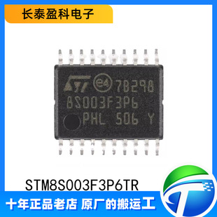 ԭbƷ STM8S003F3P6TR TSSOP-20 16MHz 8KB 8λ΢оƬIC