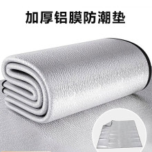 防潮墊鋁膜墊帳篷地墊戶外露營加厚墊子家用打地鋪便攜隔涼墊