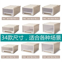 抽屜式收納盒抽屜儲物收納箱透明鞋盒收納抽屜家用衣服整理箱批發