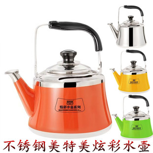 不銹鋼燒水壺火鍋店加湯壺茶壺煤氣鳴音水壺加厚底電磁爐彩色水壺