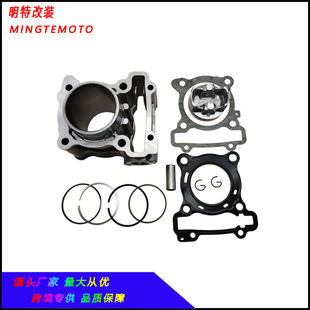 摩托車踏板車發動機配件套缸適用於雅馬哈N-MAX155套缸組件58MM