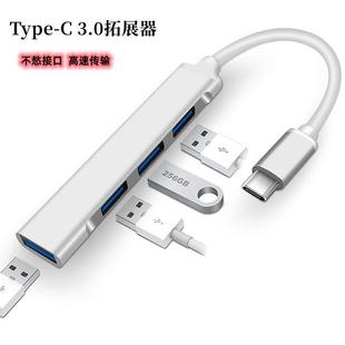 չ]hubtypecIPX3.0usb־^ Uչ