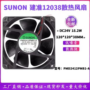 SUNON׼ PMD2412PMB1-A (2).GN 24V 18.2W ׃l12038ɢL