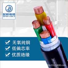上海起帆電纜廠家直銷 YJV 4芯3+1  2.5-400平方銅芯低壓電力電纜