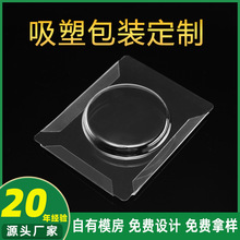 透明PVC對折三邊插紙卡包裝盒充電寶電子產品內托吸塑包裝盒定制