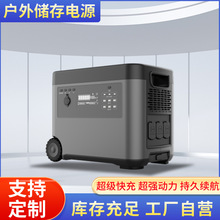 2000W雙向戶外儲能電源2160Wh大容量后備電源煮飯燒水自駕露營