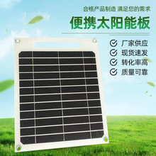 小型便攜柔性太陽能電池板光伏板手機充電系統戶外應急充電源