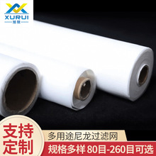 食品級60-1000目尼龍過濾網網紗 萬米當天發貨 異形裁片源廠直供